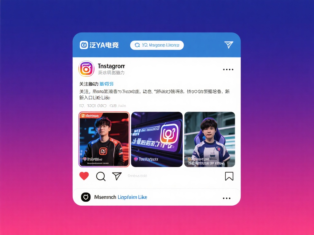 社交媒体链接
泛亚电竞在社交媒体上拥有强大的影响